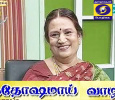 Santhoshamaai Vaazha  Tamil tv-shows on DD Podhigai