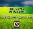 Siruvatta Oliparappu  Tamil tv-shows on DD Podhigai