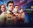 Cyber Vaar Tamil Tamil tv-serials on Voot