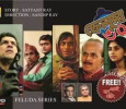 Feluda 30 Bengali tv-serials on Bongo