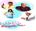 Fooltoo Paagal Hai Hindi tv-serials on Zee Smile