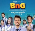 Https://nettv4u.com/about/Bengali/tv-serials/jodi-kichu-mone-na-koren Bengali tv-serials on Bongo