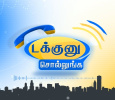 TAKUNU SOLLUNGA Tamil tv-shows on Vendhar TV