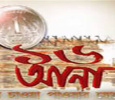  Sholoana Bengali tv-serials on Colors Bangla