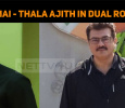 Thala Ajith In Dual Role?