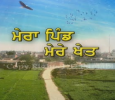 Mera Pind Mere Khet  Punjabi tv-shows on DD Punjabi