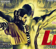 Sumanth Shailendra’s Lee Postponed By A Week!