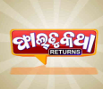 Faltu Katha Returns Odia tv-shows on TarangPlus
