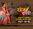 Dahej Daasi Hindi tv-serials on Nazara TV
