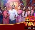 Star Wars-Siyatha TV Sinhala tv-shows on Siyatha TV