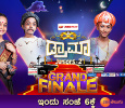 Drama Juniors Season 2 Kannada tv-shows on ZEE KANNADA
