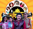 James Pond Telugu tv-serials on ETV Plus