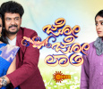 Jo Jo Laali  Kannada tv-serials on UDAYA TV