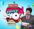 Little Scholar Season 2 Malayalam tv-shows on MediaOne TV