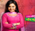 Mrs. Kaushik Ki Paanch Bahuein Hindi tv-serials on ZEE TV