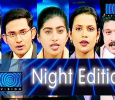 Night Edition Malayalam tv-serials on Indiavision