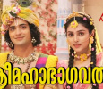 Sree Mahabhagavatham Malayalam tv-serials on Asianet TV