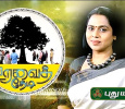 Uravai Thedi  Tamil tv-shows on PuthuYugam TV