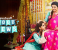 Hmari Wali Good News Bhojpuri tv-serials on Zee Ganga
