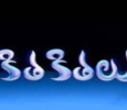 Kithakithalu Telugu tv-serials on Gemini Comedy