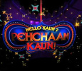 Hello Kaun Pehchaan Kaun Hindi tv-shows on STAR ONE
