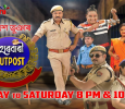 Beharbari Outpost Assamese tv-serials on Rengoni tv