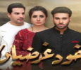 Khudgarziyan Urdu tv-serials on SAB Tv Pakistan