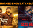 Early Morning Shows At Cheap Ticket Price – Bigil And Kaithi