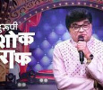 Bahurupi Ashok Saraf Marathi tv-serials on Zee Marathi
