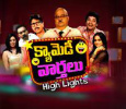Kyamedy Varthalu Highlights Telugu tv-serials on Maa Gold