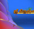 Sri Krishna Tamil tv-serials on Star Vijay