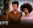 Khyapa Season 3 Bengali tv-serials on Addatimes
