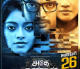 Adhe Kangal Releases On Republic Day!