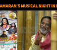 Gangai Amaran’s Musical Night In Kuwait!