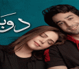 Babban Khala Ki Betiyan Urdu tv-serials on ARY DIGITAL