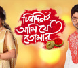 Chirodini Ami Je Tomar Bengali tv-serials on Colors Bangla