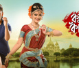 Kanak Kakon Bengali tv-serials on Colors Bangla