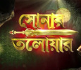 Sonar Talowar Bengali tv-serials on Colors Bangla