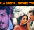 Thala Special Movies Today!