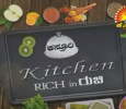 Kasthuri Kitchen Season 1 Kannada tv-shows on Kasthuri TV