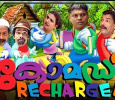 Comedy Recharge Malayalam tv-shows on DD Malayalam