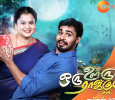 Oru Oorla Oru Rajakumari  Tamil tv-serials on Zee Tamil
