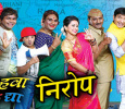 Chala Hawa Yeu Dya Marathi tv-serials on Zee Marathi