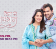 Dil Se Connection Shoika Ke Saath Hindi tv-serials on The Q