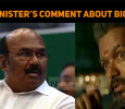 Minister’s Comment About Bigil!