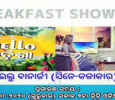 Hello Odisha  Odia tv-shows on DD Oriya