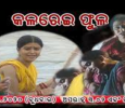 Kalarei Phula  Odia tv-shows on DD Oriya