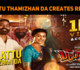 Morattu Thamizhan Da Creates Records!