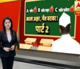 Kaala Akshar Bhains Barabar Hindi tv-shows on ABP News