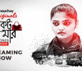 Pocketmaar Bengali web-series on Hoichoi